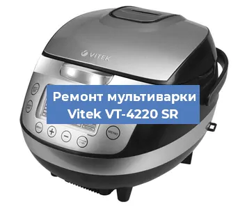 Замена крышки на мультиварке Vitek VT-4220 SR в Новосибирске